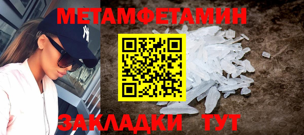 Амфетамин VHQ Североуральск