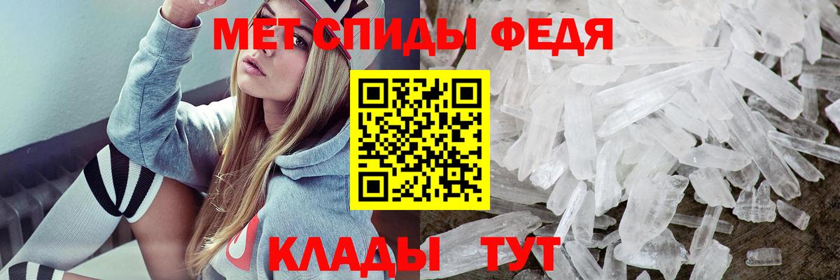 Североуральск  Amphetamine  Вход с VPN  Amphetamine VHQ 