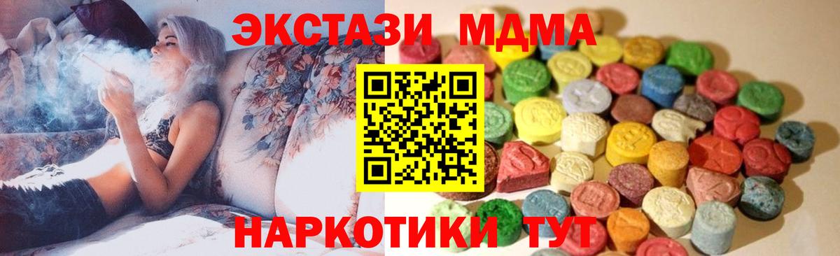 ЭКСТАЗИ 99% Североуральск