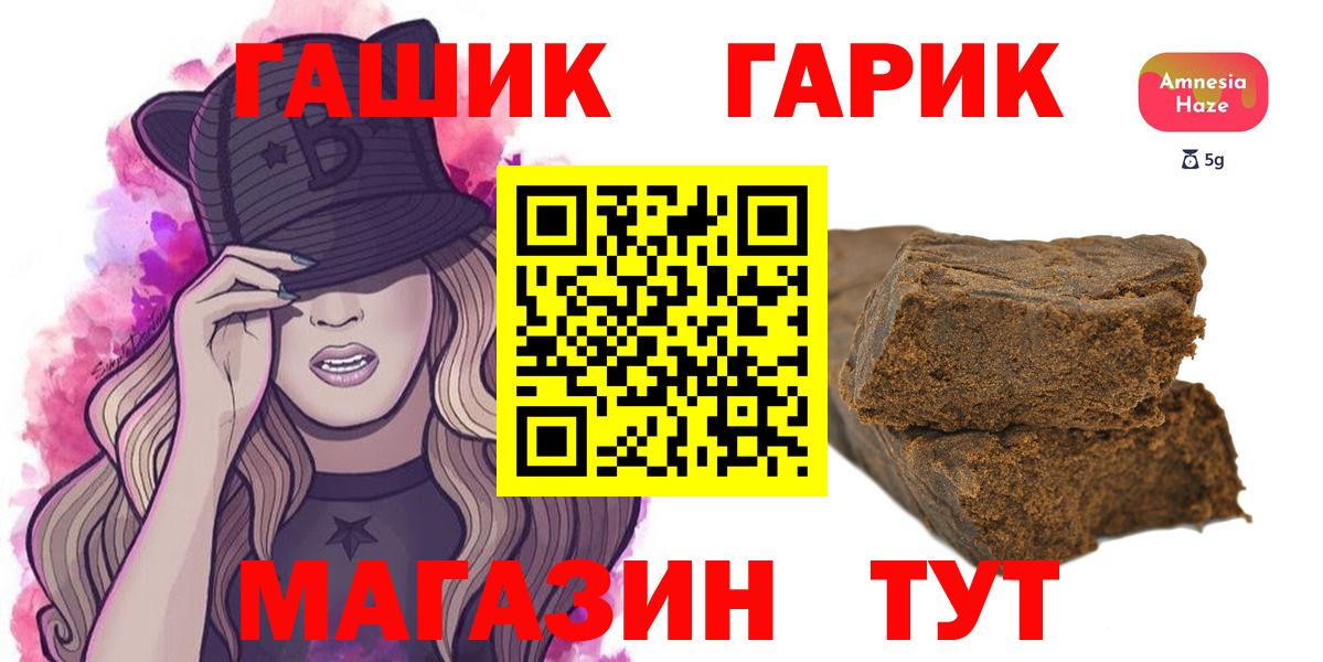где купить наркоту  ГАШИШ Cannabis  Гашиш  ГАШИШ убойный  Вход с VPN  Североуральск 