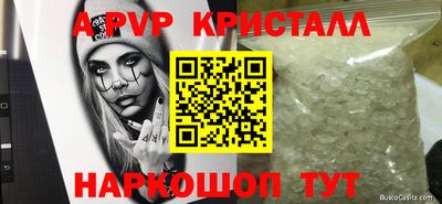 бутик Будённовск