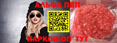 бутик Будённовск