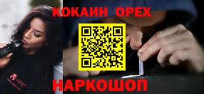 бутик Бузулук