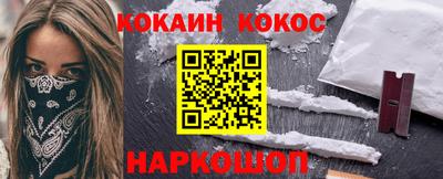 бутик Будённовск
