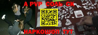 бутик Будённовск