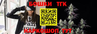 бутик Будённовск