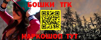 бутик Бузулук