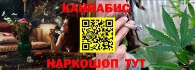 бутик Будённовск