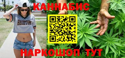 бутик Будённовск