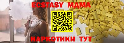 бутик Будённовск