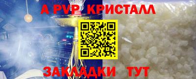 бутик Будённовск