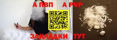 бутик Будённовск