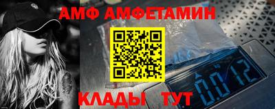 бутик Бузулук