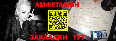 бутик Бузулук