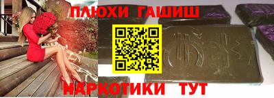 бутик Бузулук