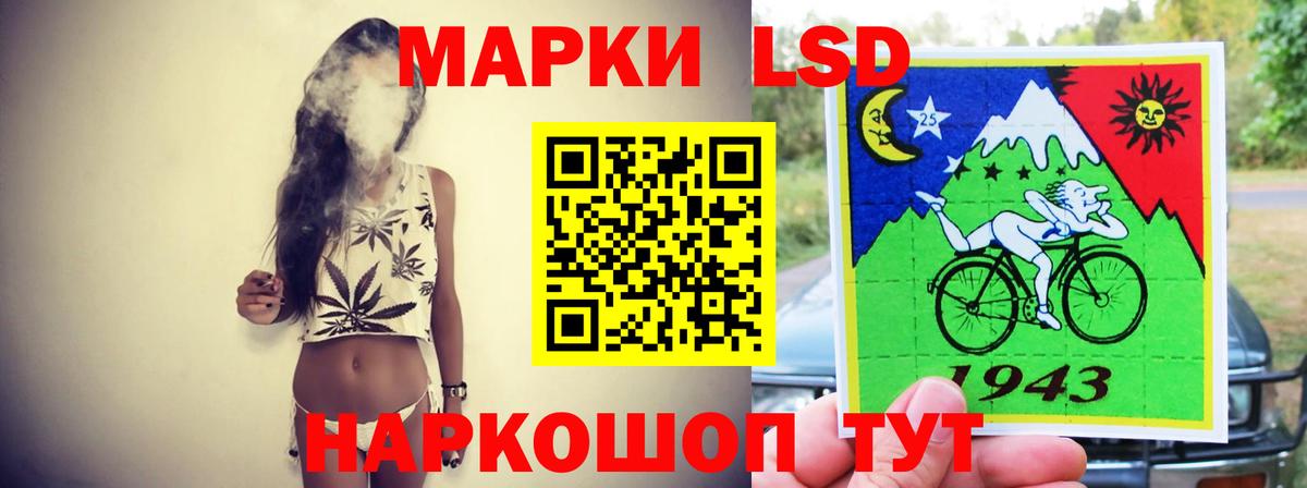 Лсд 25 экстази кислота  Вход с VPN  LSD-25 экстази кислота  Североуральск 