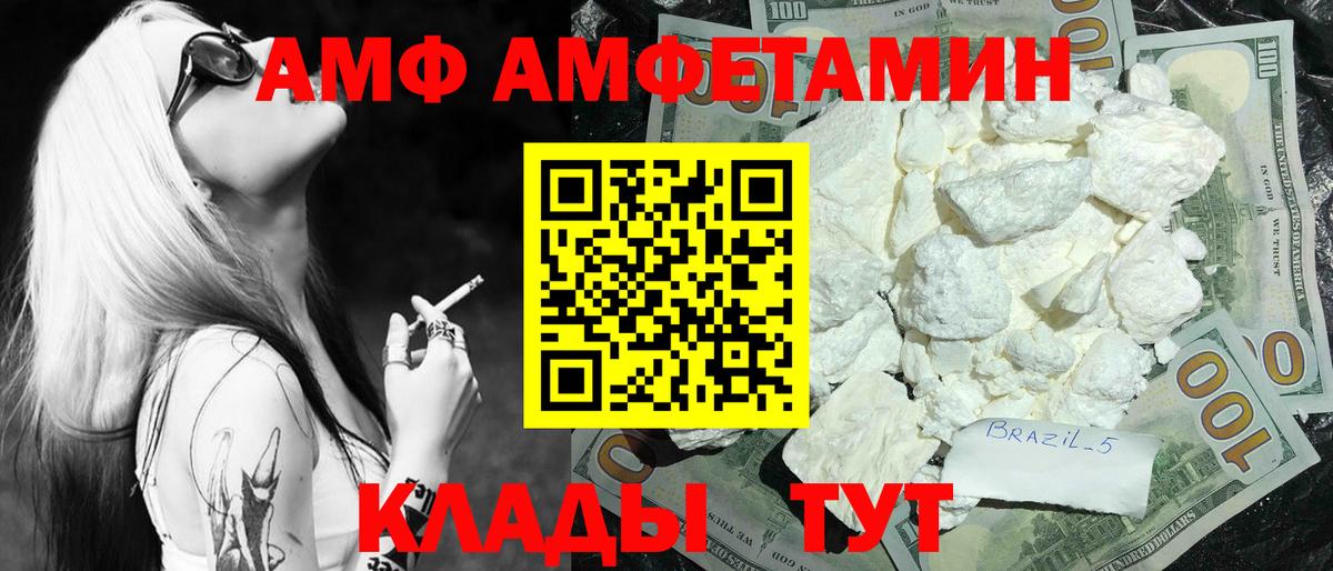 МЕТАМФЕТАМИН витя Североуральск