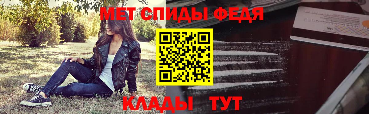 Североуральск  МЕТАМФЕТАМИН винт  МЕТАМФЕТАМИН винт  Вход с VPN 
