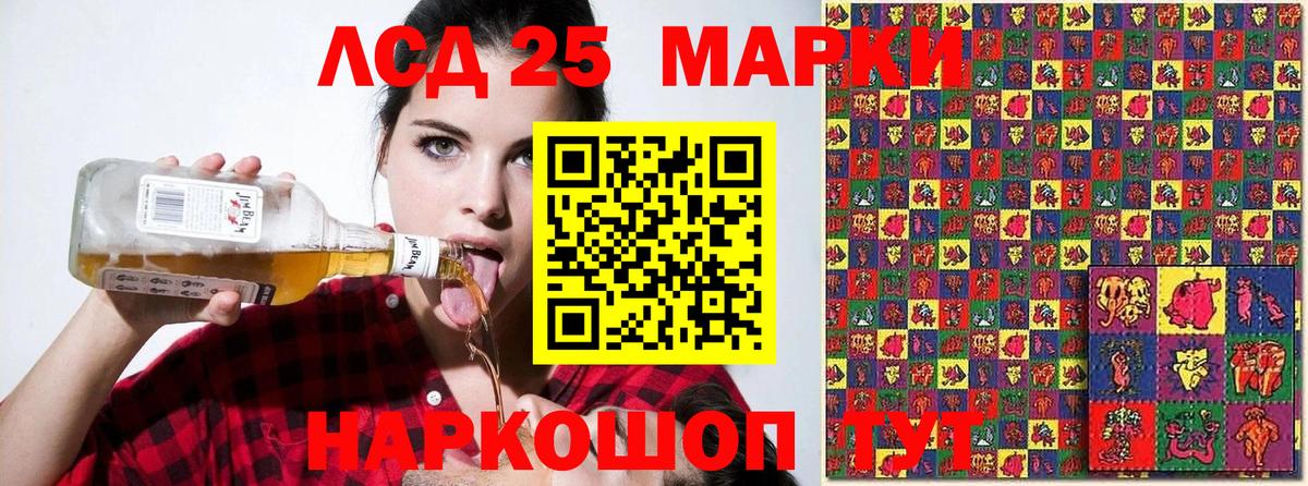 Североуральск  Наркотические марки 1,5мг  Вход с VPN  Наркотические марки 1,5мг 