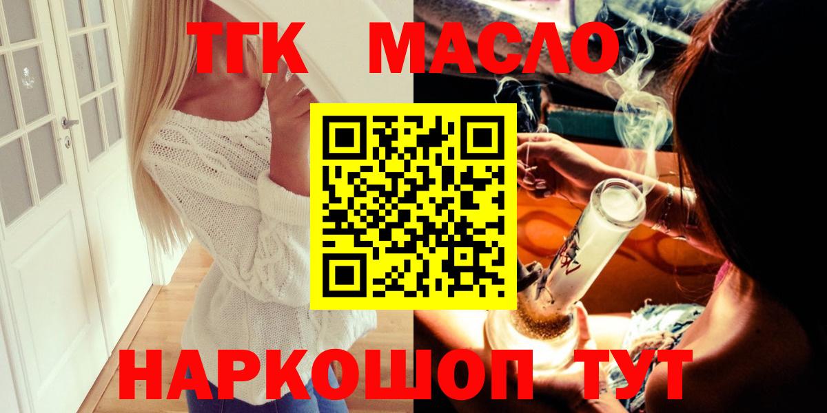 Североуральск  ТГК концентрат  Вход с VPN 