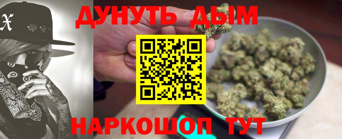 Североуральск  Каннабис SATIVA & INDICA  Конопля гибрид  Шишки марихуана AK-47  Вход с VPN 